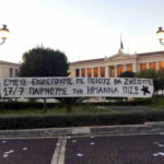 «Όχι» για Ηριάννα και Περικλή από τον εισαγγελέα