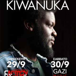 Ο Michael Kiwanuka έρχεται σε Αθήνα και Θεσσαλονίκη