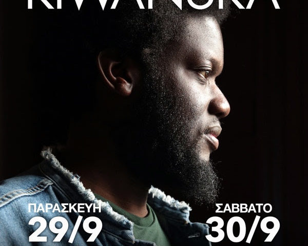 Ο Michael Kiwanuka έρχεται σε Αθήνα και Θεσσαλονίκη