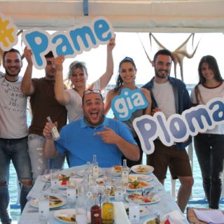 Πάμε για Πλωμάρι, funny φάσεις κι ακόμα παραπέρα