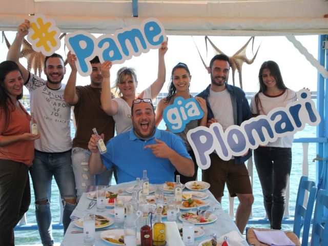 Πάμε για Πλωμάρι, funny φάσεις κι ακόμα παραπέρα