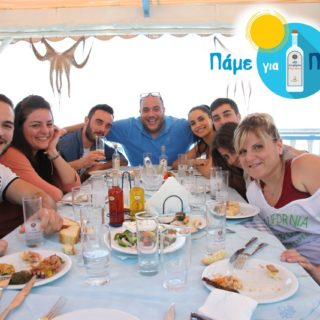 Πάμε για Πλωμάρι με εσένα, εμένα κι όλοι οι καλοί χωράνε