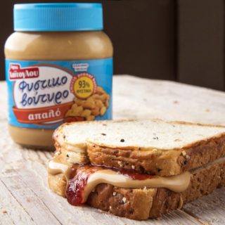 Φυστικοβούτυρο Αφοί Χαΐτογλου: Η πιο… «φυστική» απόλαυση  έχει ελληνικό επώνυμο