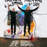 Ο Παύλος Παυλίδης και ο Γιάννης Αγγελάκας για πρώτη φορά μαζί στην σκηνή