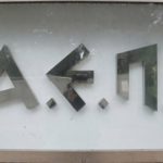 Νέες έρευνες για την υπόθεση κακοδιαχείρισης στην ΑΕΠΙ