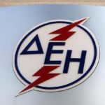 Διαγραφή οφειλών, αποφάσισε η ΔΕΗ για τους πληγέντες από τις πυρκαγιές