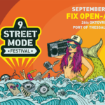 9th Street Mode Festival  1-2-3 Σεπτεμβρίου 2017  στο λιμάνι της Θεσσαλονίκης