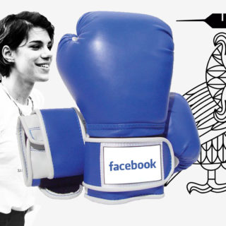 Οι μεγαλύτεροι τσακωμοί του ελληνικού facebook για το 2017, μέχρι τώρα