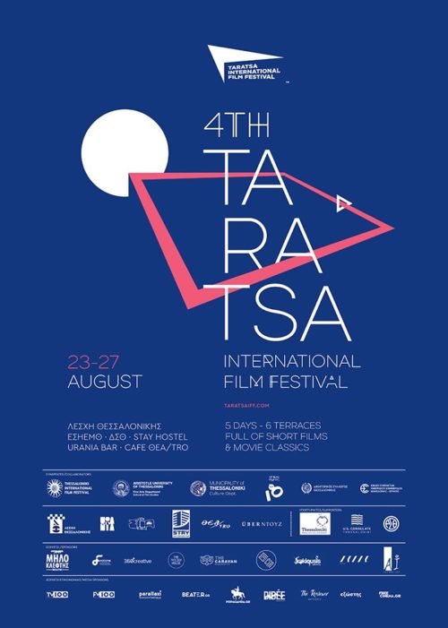 Έρχεται το 4ο Taratsa International Film Festival