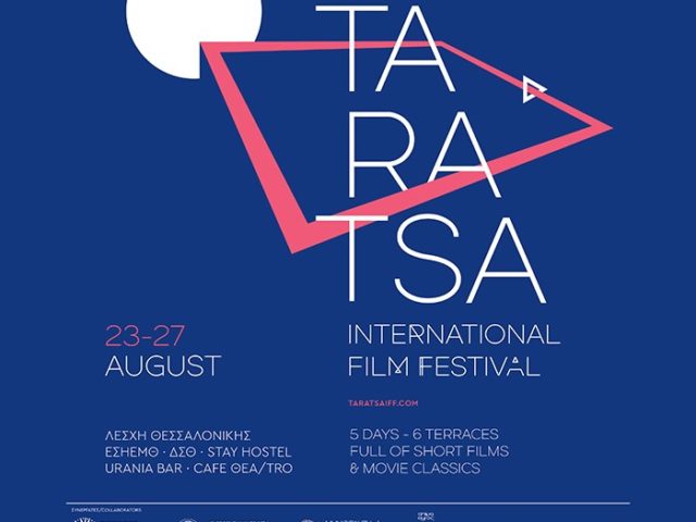 Έρχεται το 4ο Taratsa International Film Festival