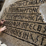 Aνακαλύφθηκε στην Ιερουσαλήμ αρχαίο μωσαϊκό με ελληνική επιγραφή
