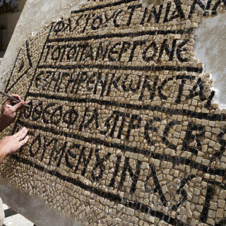 Aνακαλύφθηκε στην Ιερουσαλήμ αρχαίο μωσαϊκό με ελληνική επιγραφή