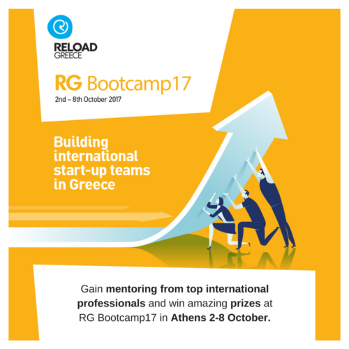 Καλώντας φιλόδοξους νέους επιχειρηματίες στο RG Bootcamp17