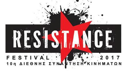 Resistance Festival 2017: Η 10η Διεθνής Συνάντηση Κινημάτων