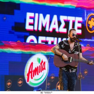 Ημέρα Θετικής Ενέργειας 2017 – Amita Motion