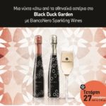 Black n White party με τα αφρώδη κρασιά BiancoNero
