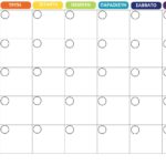 Κι όμως αυτός ο Άγιος υπάρχει και γιορτάζει σήμερα