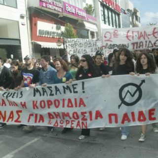Ολοκληρώθηκε με μικροεπεισόδια το μαζικό μαθητικό συλλαλητήριο στο κέντρο της Αθήνας