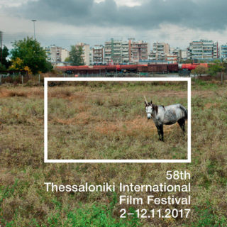Το πλήρες πρόγραμμα του 58ου Φεστιβάλ Κινηματογράφου Θεσσαλονίκης