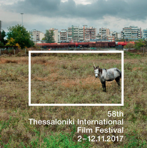 Το πλήρες πρόγραμμα του 58ου Φεστιβάλ Κινηματογράφου Θεσσαλονίκης
