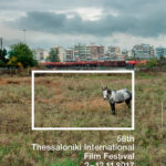 Το 58ο Φεστιβάλ Κινηματογράφου Θεσσαλονίκης επιλέγει τις 14 ταινίες που θα διαγωνιστούν φέτος διεθνώς