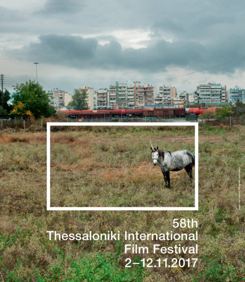 Το 58ο Φεστιβάλ Κινηματογράφου Θεσσαλονίκης επιλέγει τις 14 ταινίες που θα διαγωνιστούν φέτος διεθνώς
