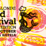 Το Thessaloniki Food Festival έρχεται στην Αθήνα