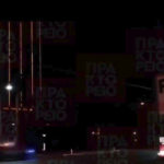 Περισσότεροι από 50 νεκροί και 200 τραυματίες στο Λας Βέγκας