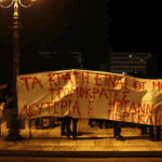 Συγκέντρωση αλληλεγγύης στο Σύνταγμα για την Ηριάννα και τον Περικλή