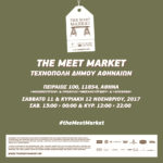 Remember, remember the Meet Market this November!