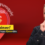 Ο Γιώργος Καπουτζίδης σε 5 διασκεδαστικά videos με τα αγαπημένα του Cream Crackers ΠΑΠΑΔΟΠΟΥΛΟΥ!