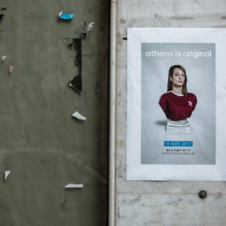 Τις τελευταίες μέρες, η Αθήνα μας έχει εξάψει την περιέργεια