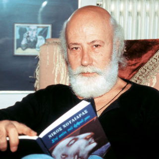 Tα ποιήματα στο δρόμο, του Νίκου Χουλιάρα