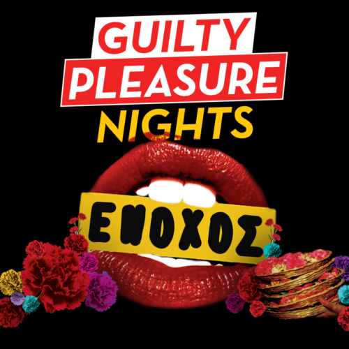 Guilty Pleasure Nights @Passport Κεραμεικός