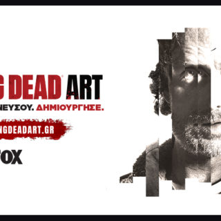 Στην τελική ευθεία για την έκθεση ”The Walking Dead Art” από το FOX