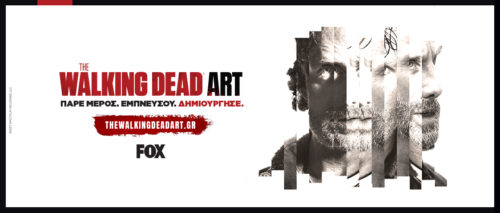 Το Fox προσκαλεί καλλιτέχνες από όλη την Ελλάδα να δημιουργήσουν το δικό τους έργο τέχνης με έμπνευση τη σειρά-φαινόμενο The Walking Dead