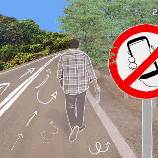 «Μας οδήγησαν στο βουνό, μας πήραν τα κινητά και μας εγκατέλειψαν... »