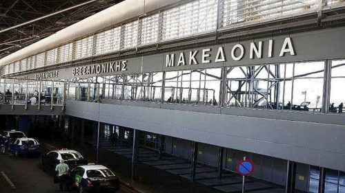 Θεσσαλονίκη: Ξεκινούν τα έργα στο αεροδρόμιο Μακεδονία