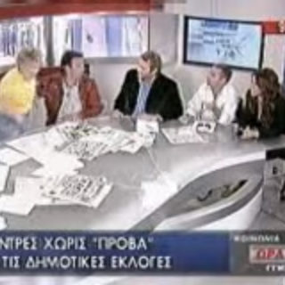 Τελικά χαλάνε οι φιλίες για τα κόμματα Απόστολε Γκλέτσο; [ΒΙΝΤΕΟ]