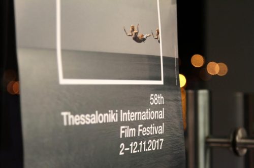 Βραβεία Αγοράς: 58ο Φεστιβάλ Θεσσαλονίκης