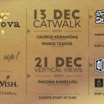 Μέρες γεμάτες μόδα από τη σχεδιάστρια Lila Nova