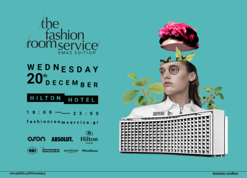 Το μεγαλύτερο fashion party της Αθήνας για πρώτη φορά στο Hilton Athens