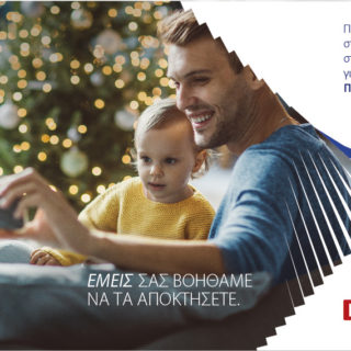 Οι καλύτερες γιορτές στον Κωτσόβολο