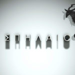 Το «Σπήλαιο» της Έλλης Παπακωνσταντίνου ανεβαίνει στο Υπόγειο του Θεάτρου Τέχνης