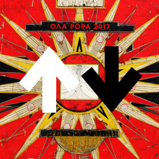 ΟΛΑ POPA: Τα Καλύτερά Μας Για Το 2017