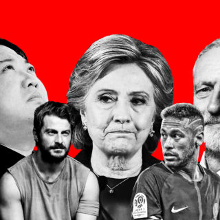 Το 2017 που δεν ζήσαμε