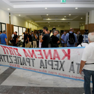 Ξεκινούν και πάλι την Τετάρτη οι πλειστηριασμοί