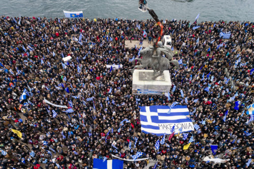 Συλλαλητήρια σε 21 πόλεις για τη Μακεδονία