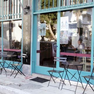 Μοτοκούζι: Πώς να μη συμπαθήσεις ένα συνεργατικό καφενείο που πήρε το όνομά του από τους Στέρεο Νόβα;