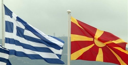 H πΓΔΜ κάνει βήματα προς τον τερματισμό της διαμάχης με την Ελλάδα σύμφωνα με τον Εuobserver